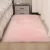 alfombra-nordica-rectangular-pelosintetico-rosa01-clickandgo Alfombra Nórdica Suave Antideslizante Rectangular