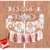 Kit Globos Bride To Be Rosa Plateado