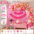 Kit Arco Globos Rosa Feliz Cumpleaños